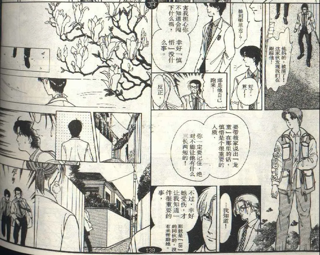 第3卷 第79页