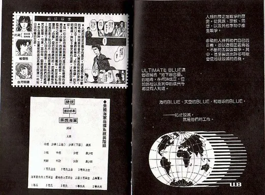 第4卷 第2页