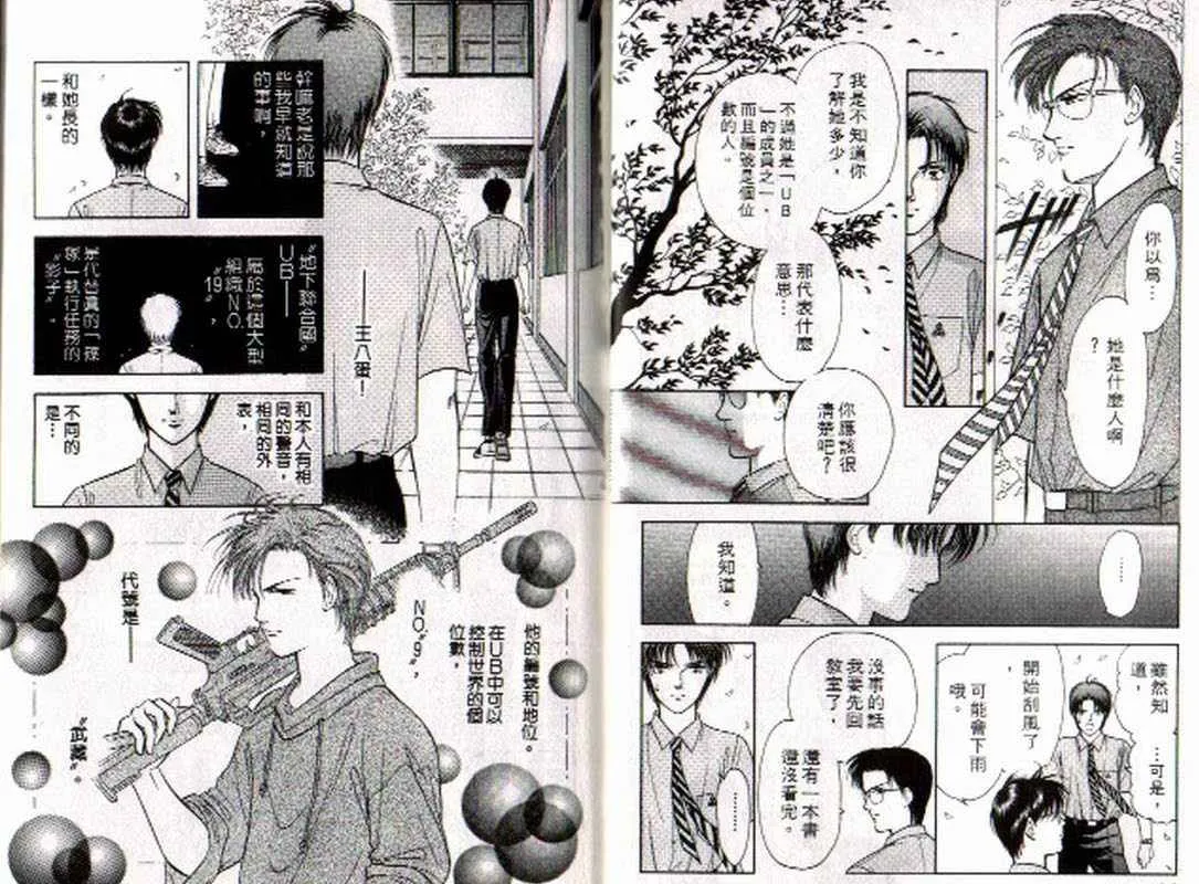 第4卷 第6页