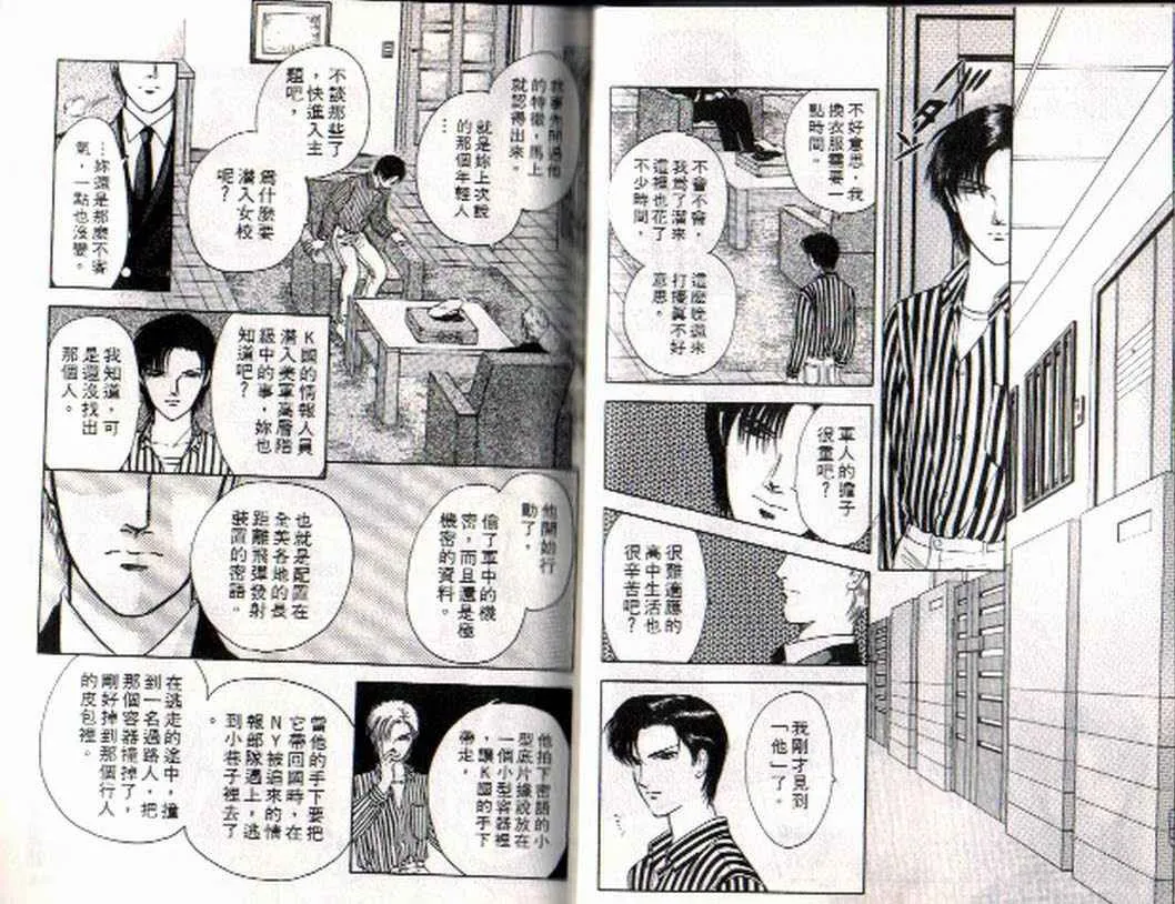 第4卷 第15页
