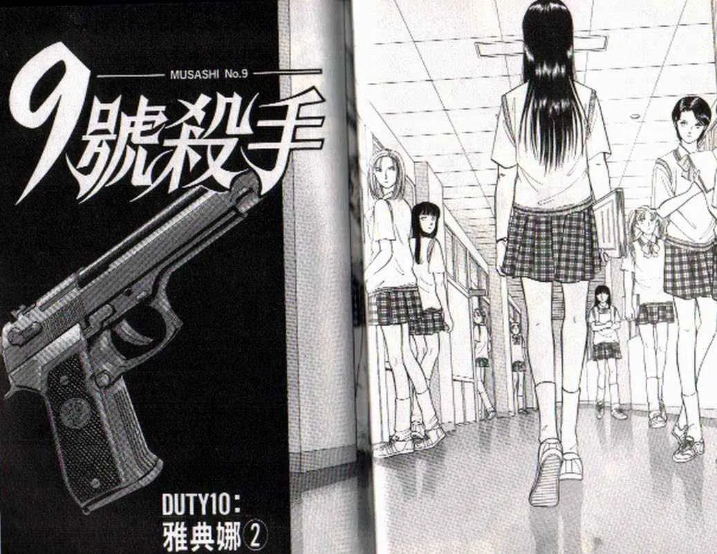 第4卷 第19页