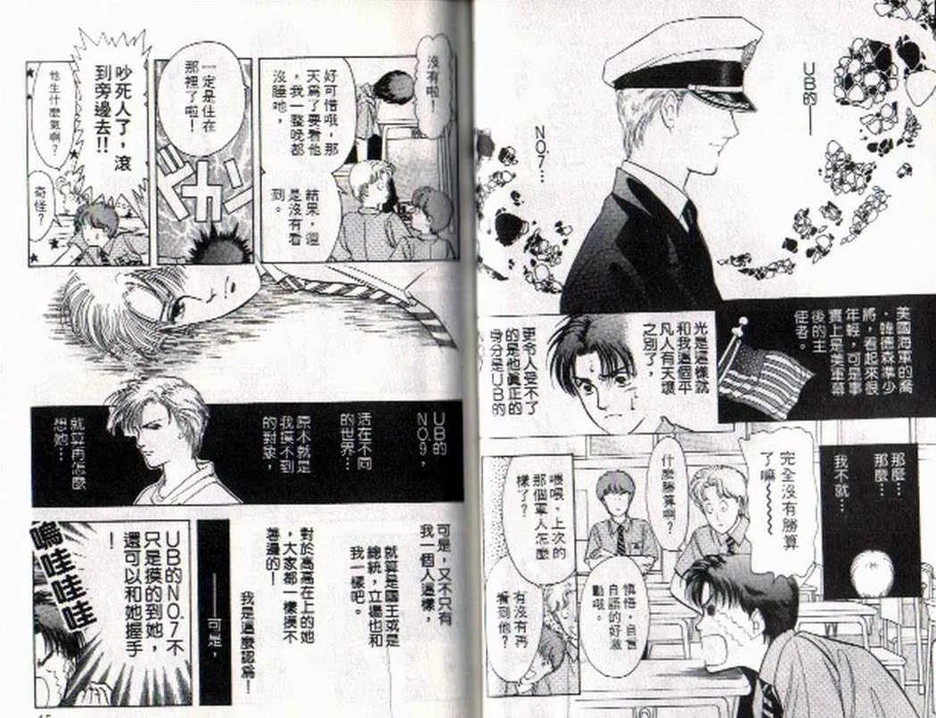 第4卷 第21页
