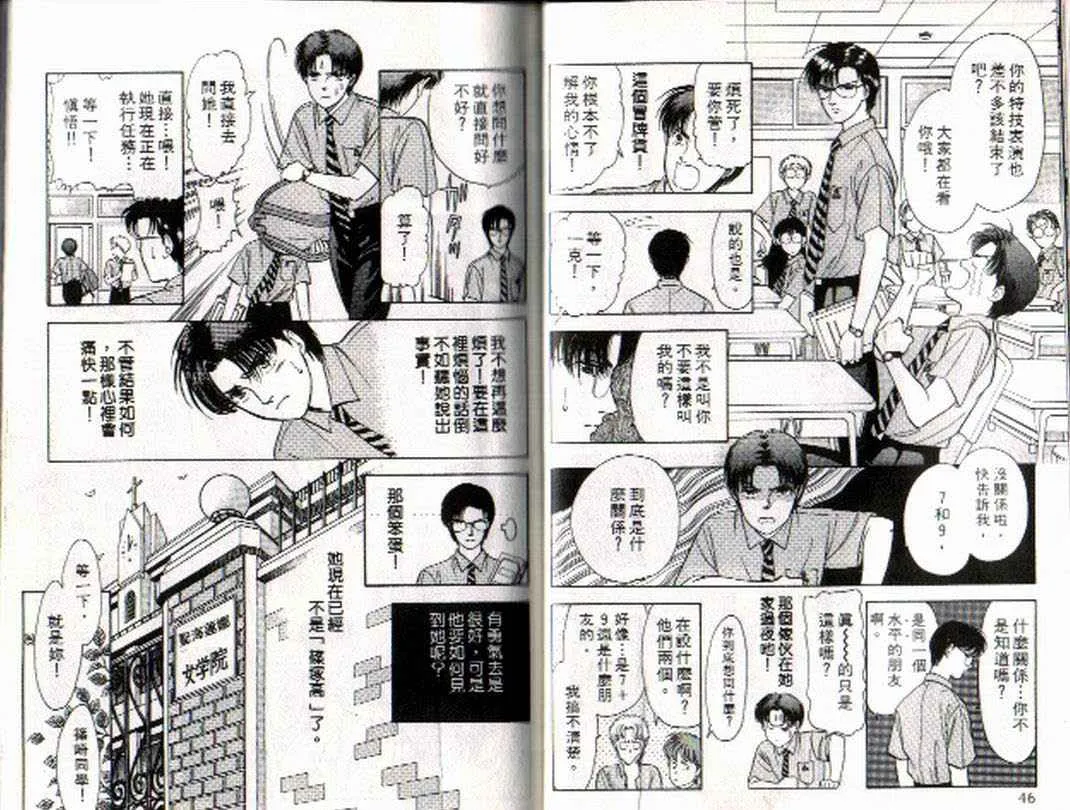 第4卷 第22页
