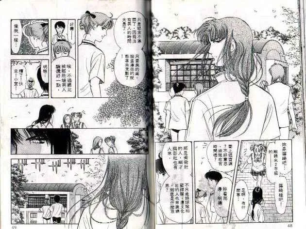 第4卷 第23页