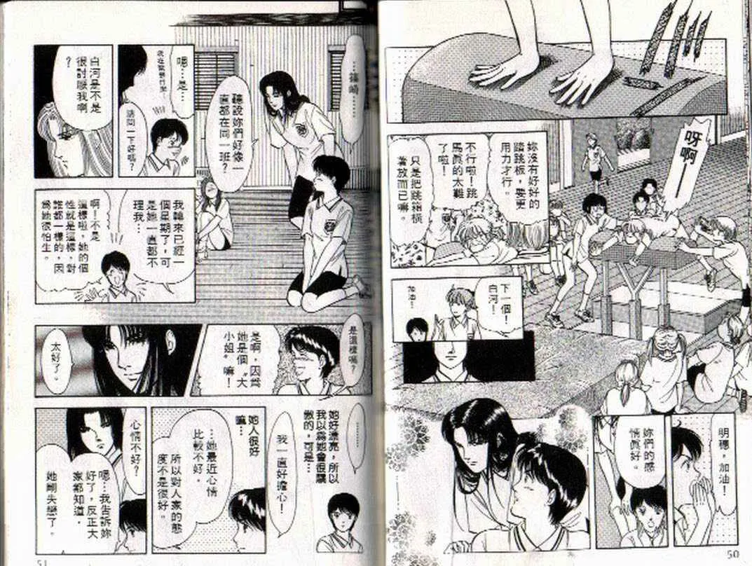 第4卷 第24页