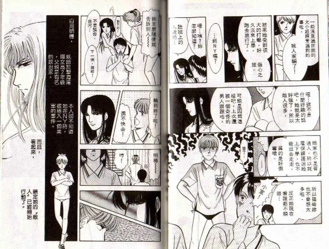 第4卷 第25页