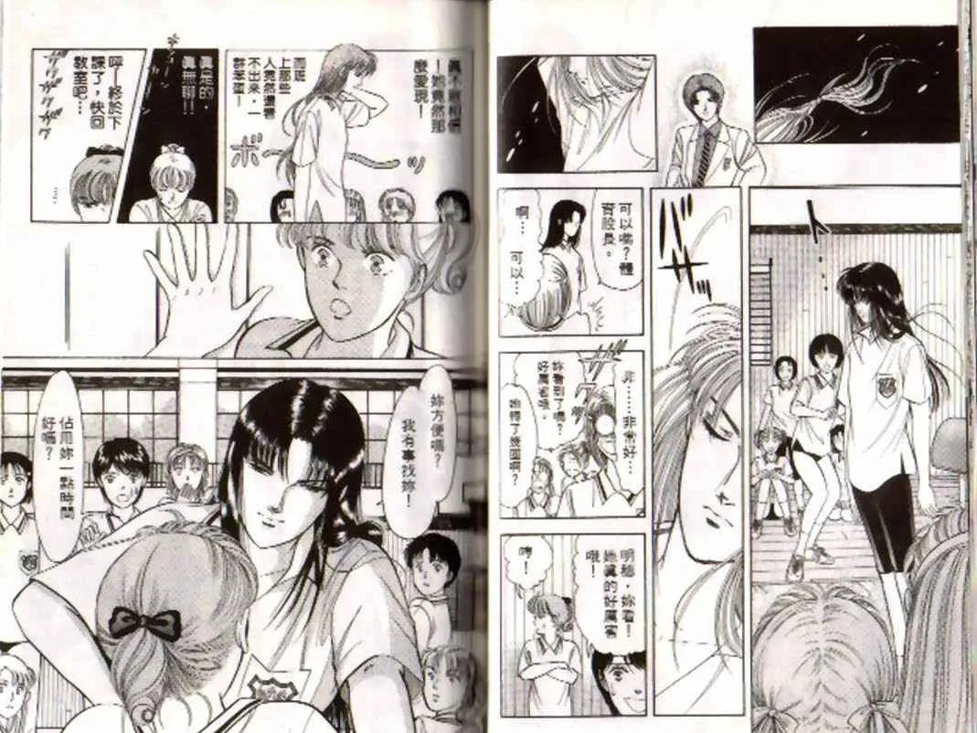 第4卷 第27页