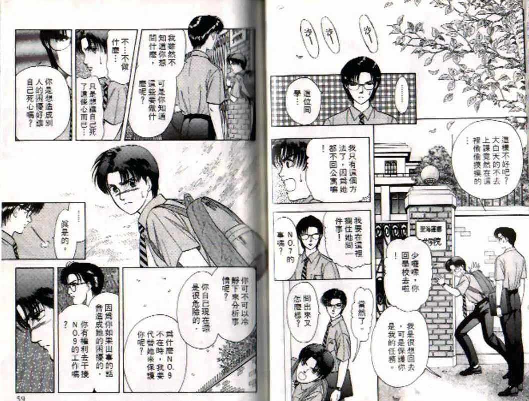第4卷 第28页