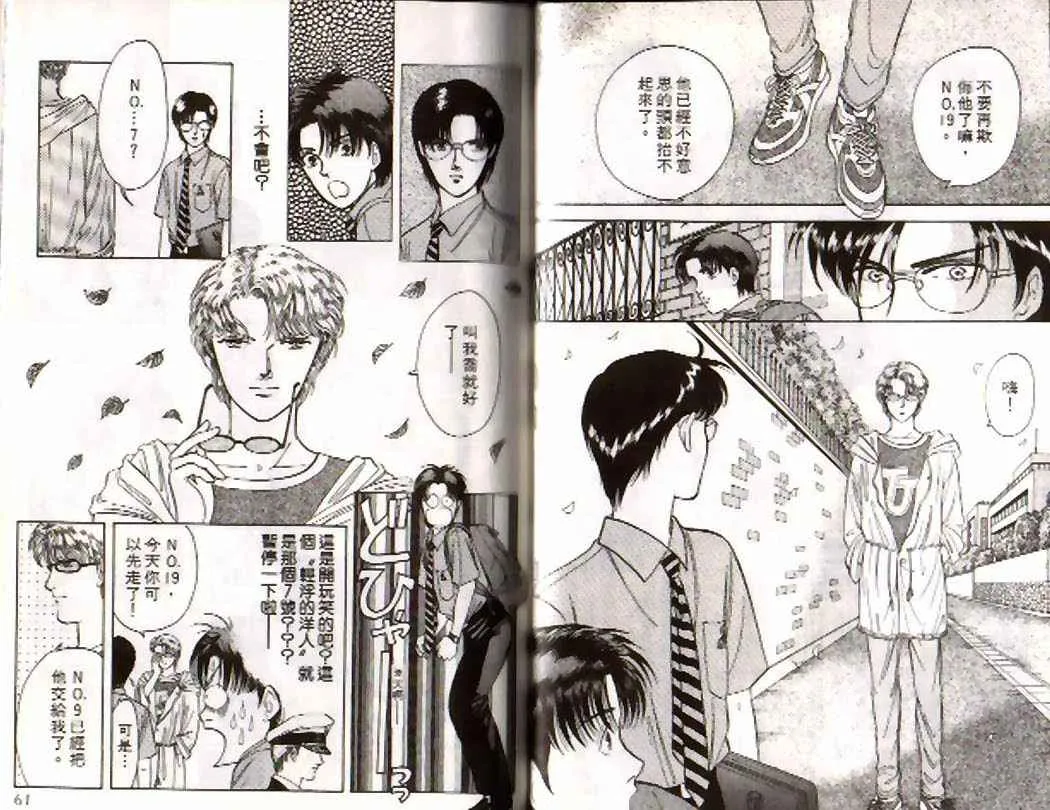 第4卷 第29页