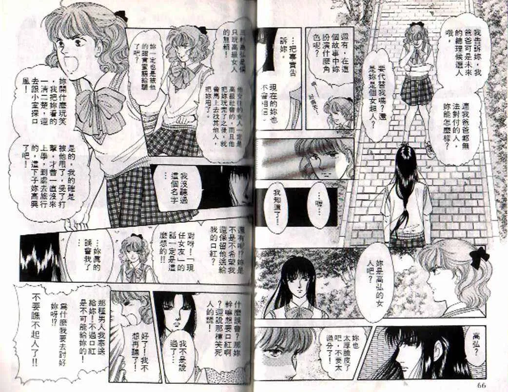 第4卷 第32页