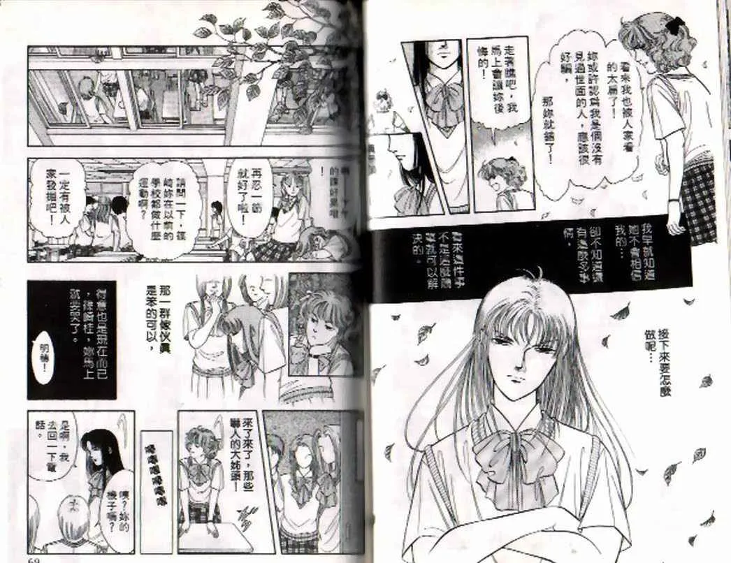 第4卷 第33页