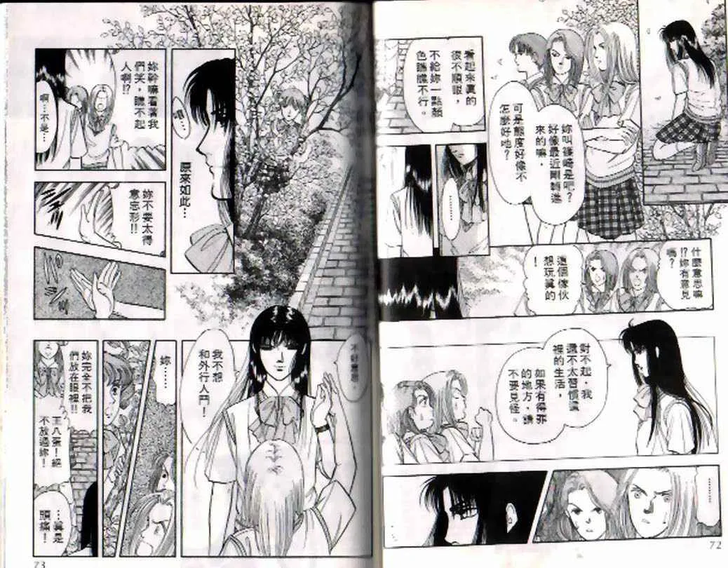 第4卷 第35页