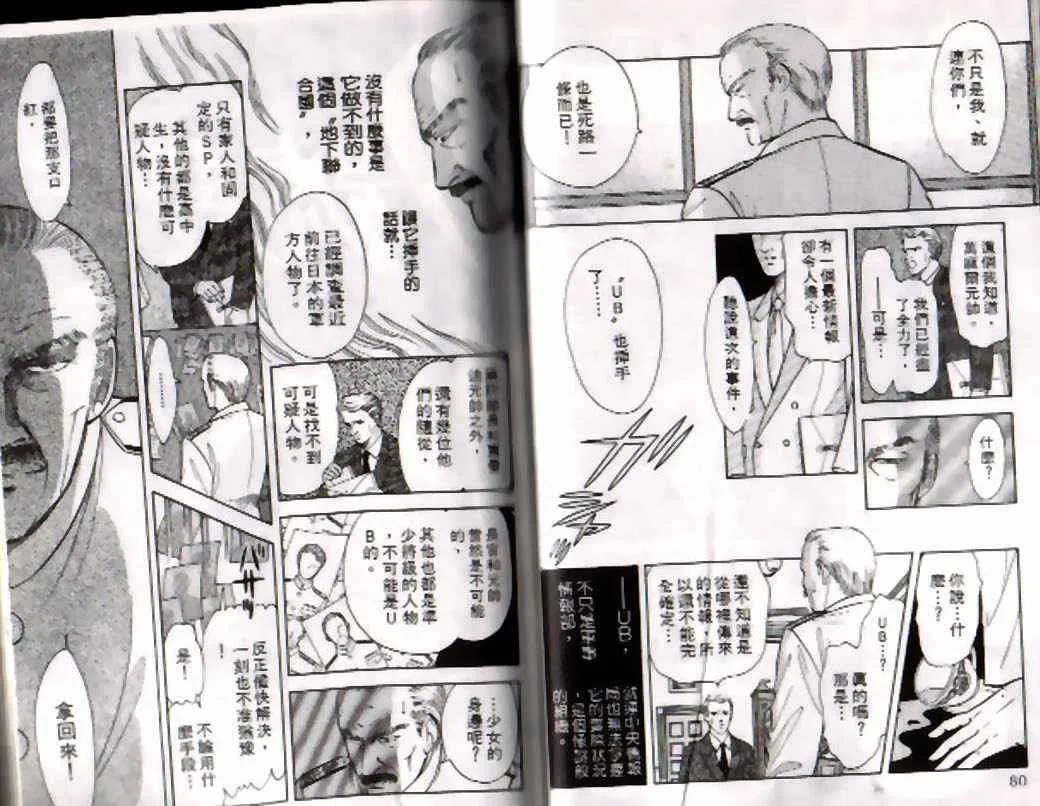 第4卷 第39页