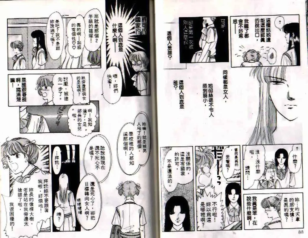 第4卷 第43页