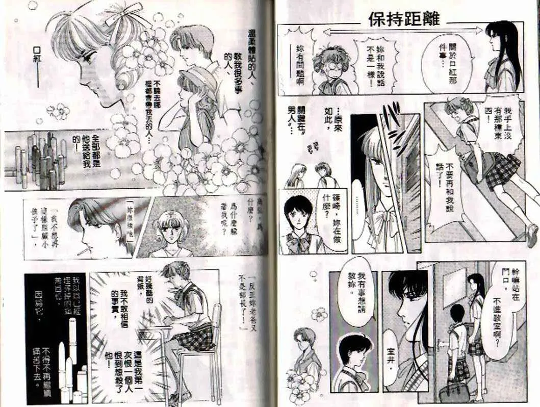第4卷 第44页