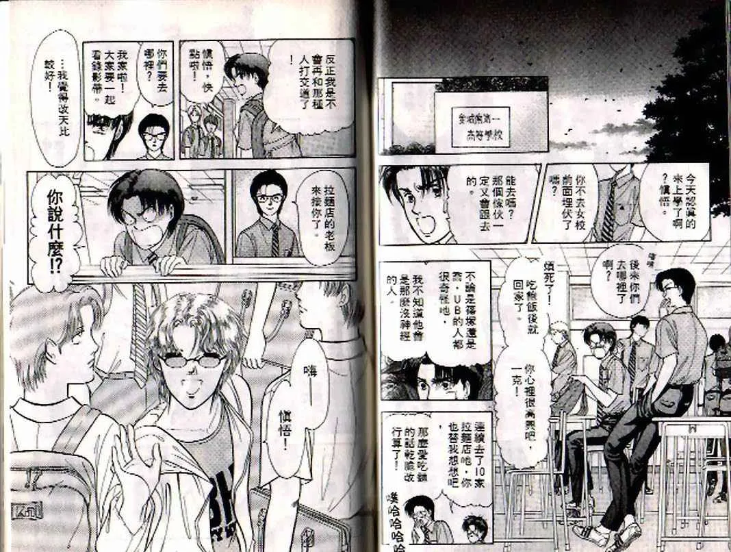 第4卷 第46页