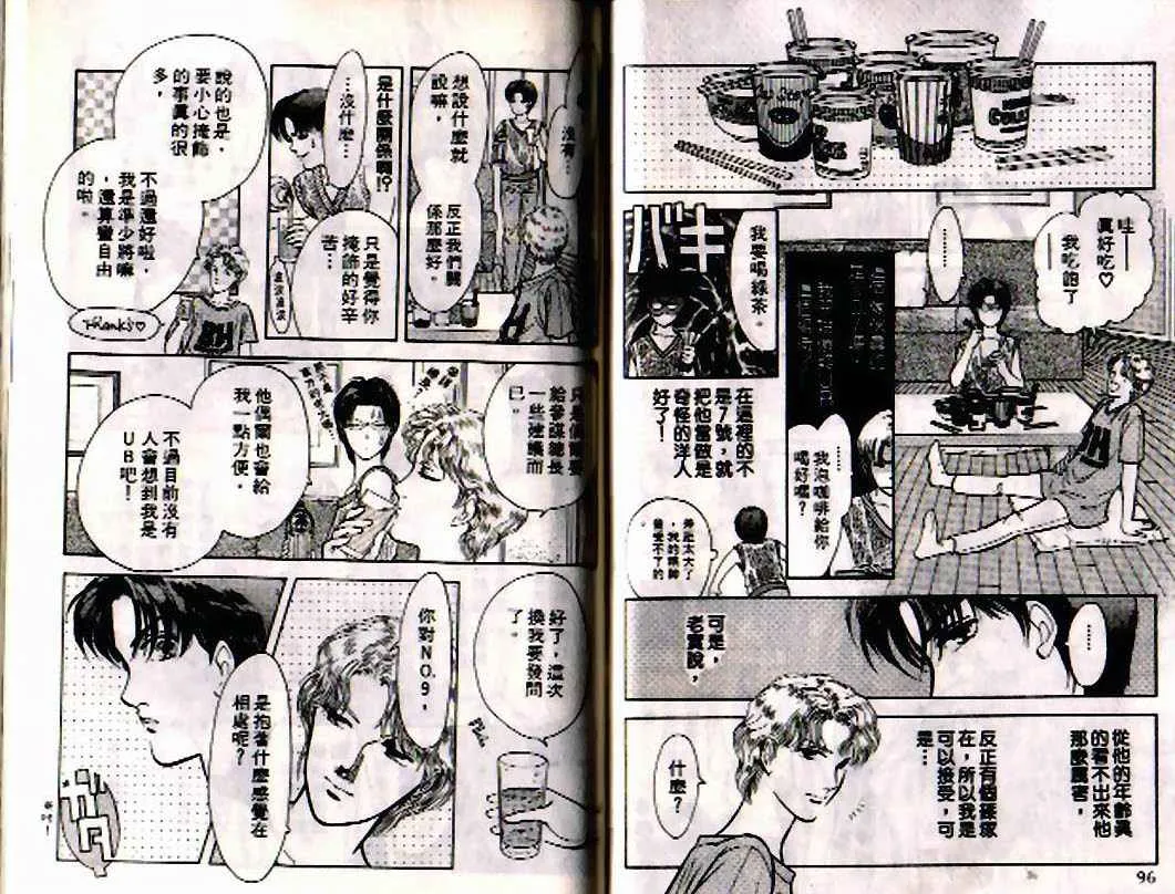 第4卷 第47页