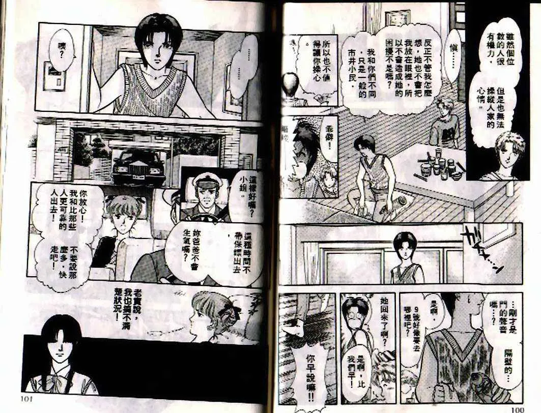 第4卷 第49页