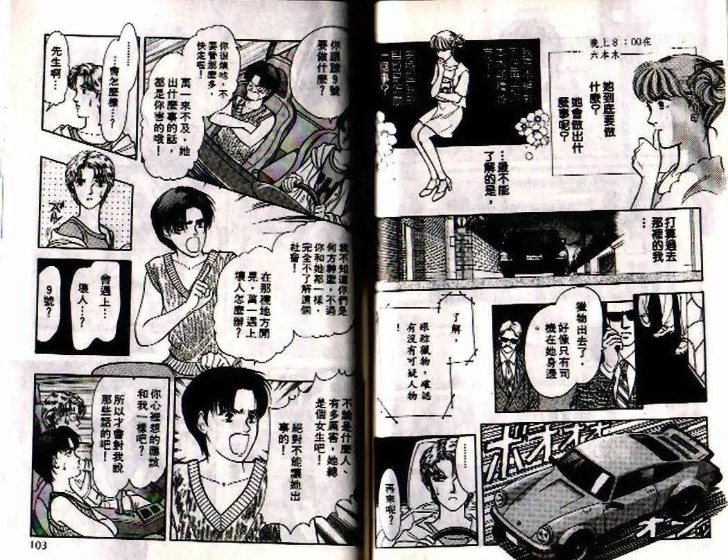 第4卷 第50页