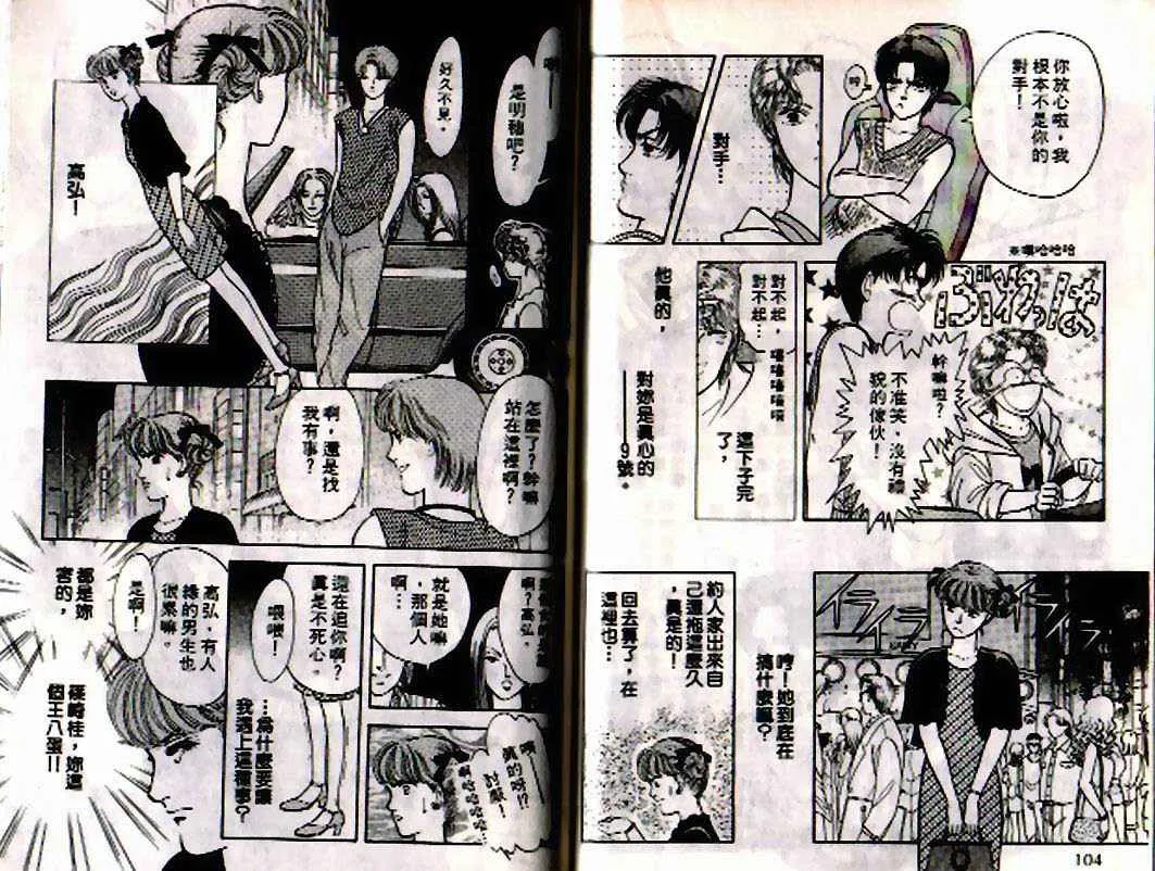 第4卷 第51页
