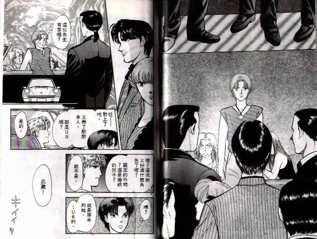 第4卷 第53页