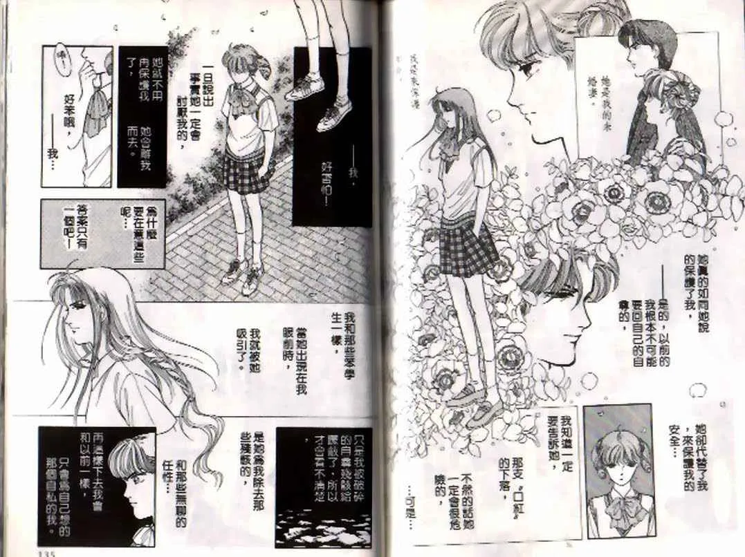 第4卷 第66页