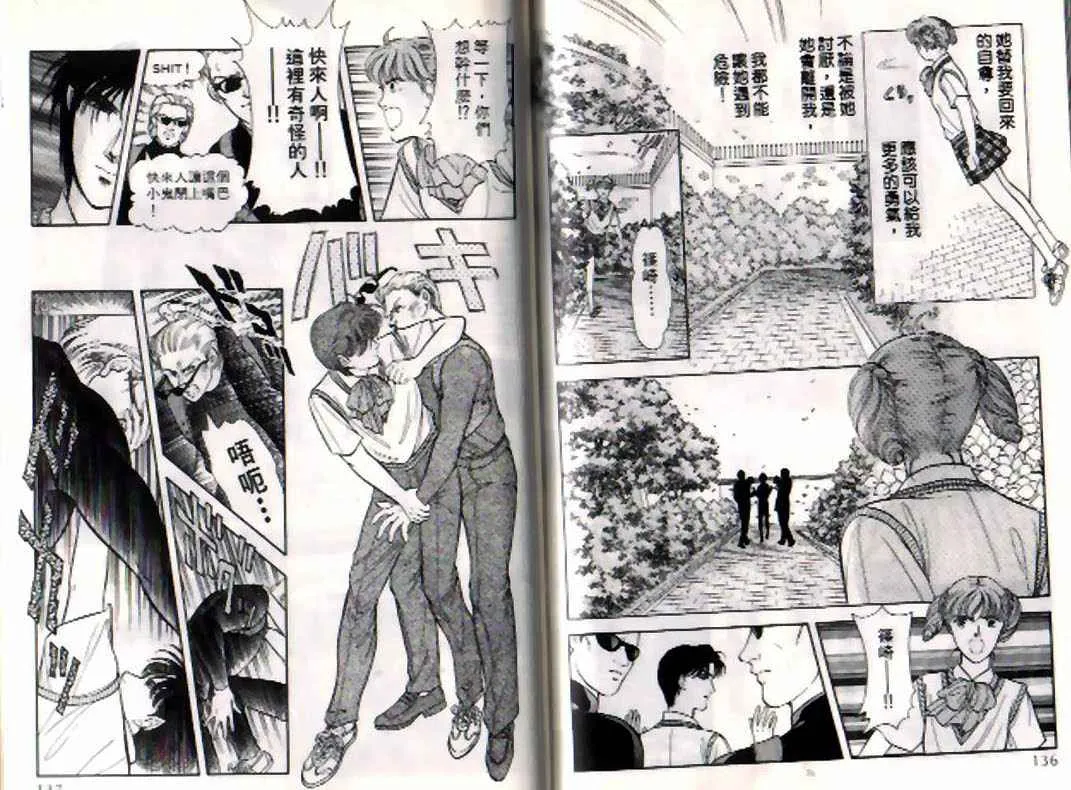 第4卷 第67页