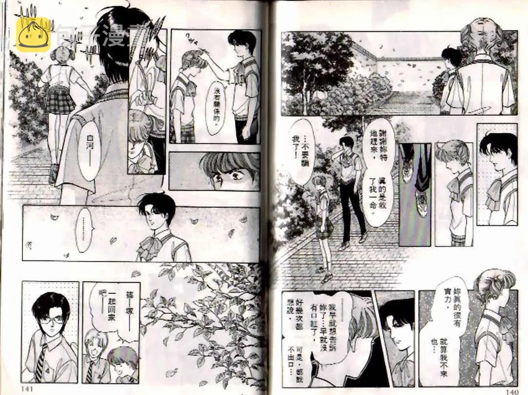 第4卷 第69页