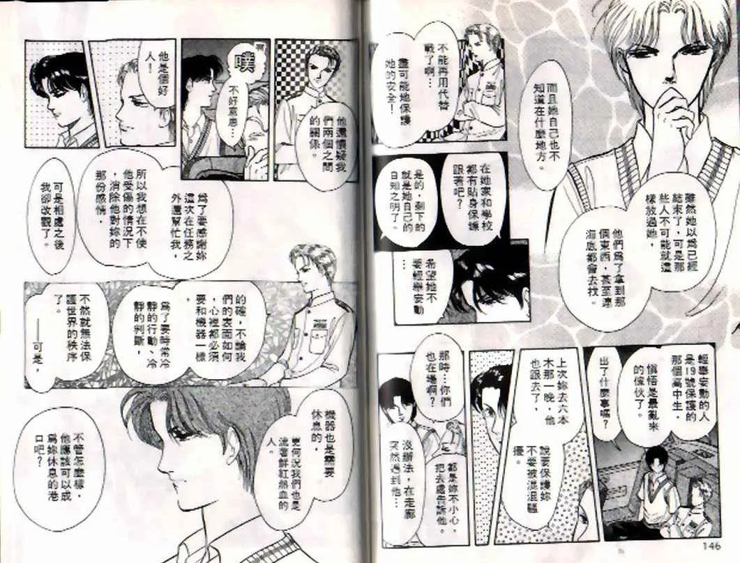 第4卷 第72页