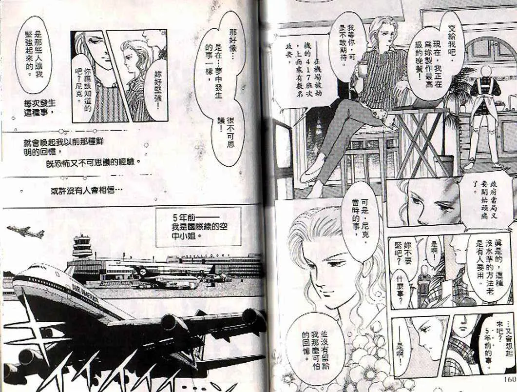 第4卷 第79页