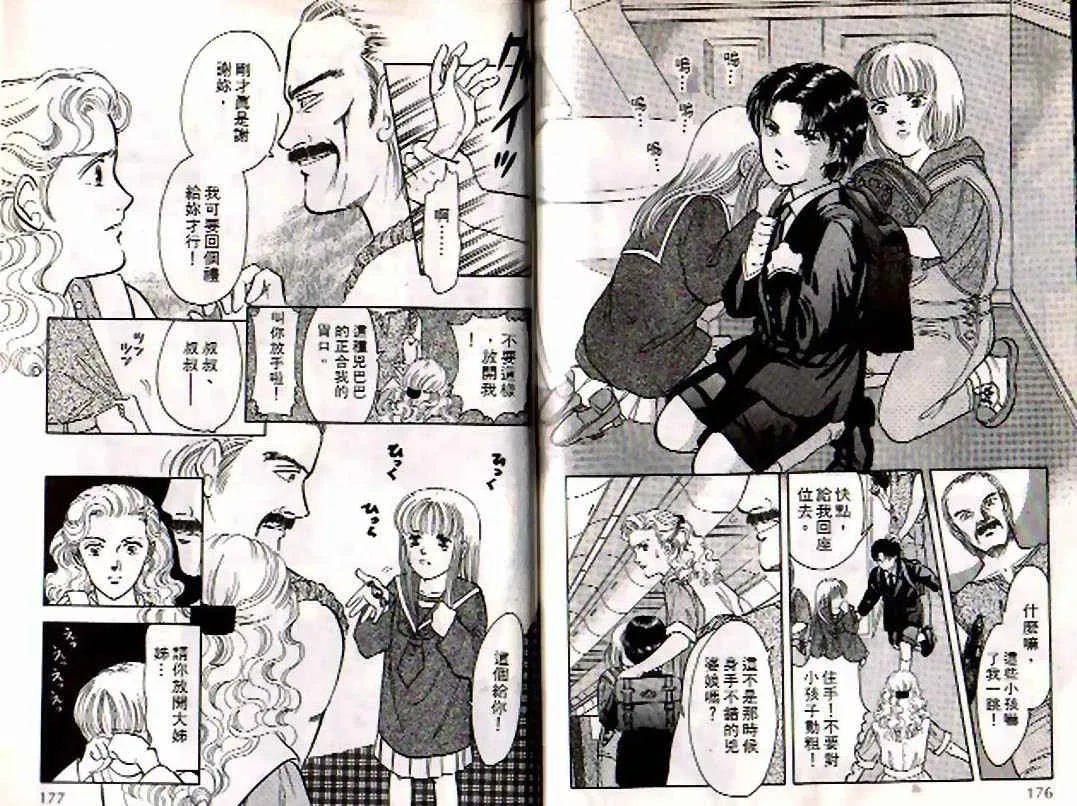 第4卷 第87页