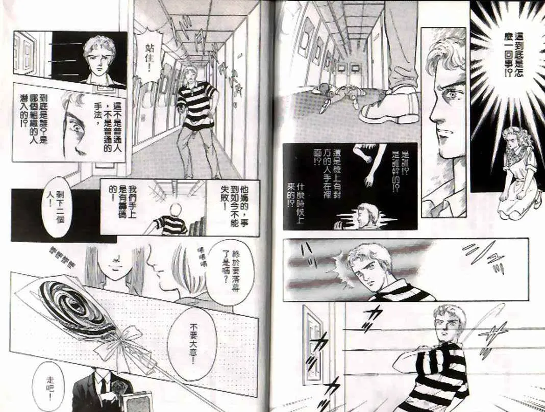 第4卷 第90页