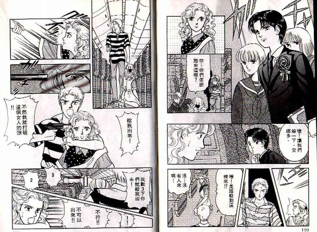 第4卷 第91页