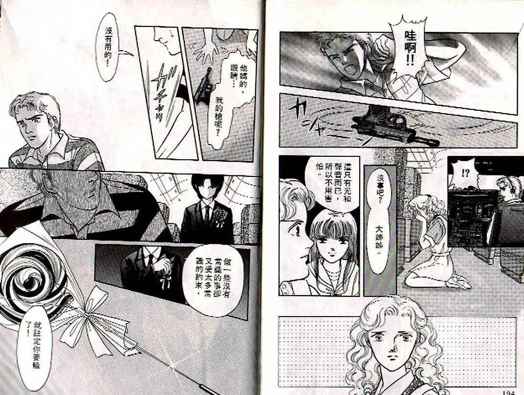 第4卷 第92页