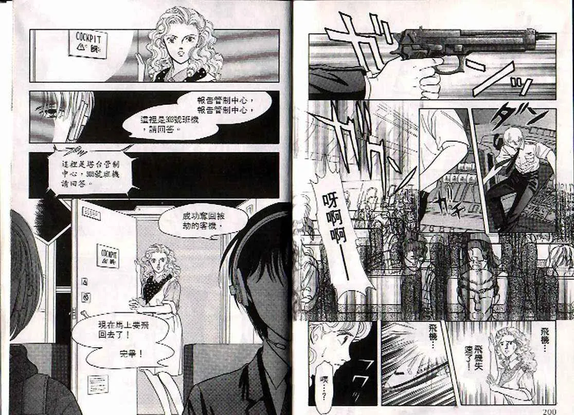 第4卷 第95页
