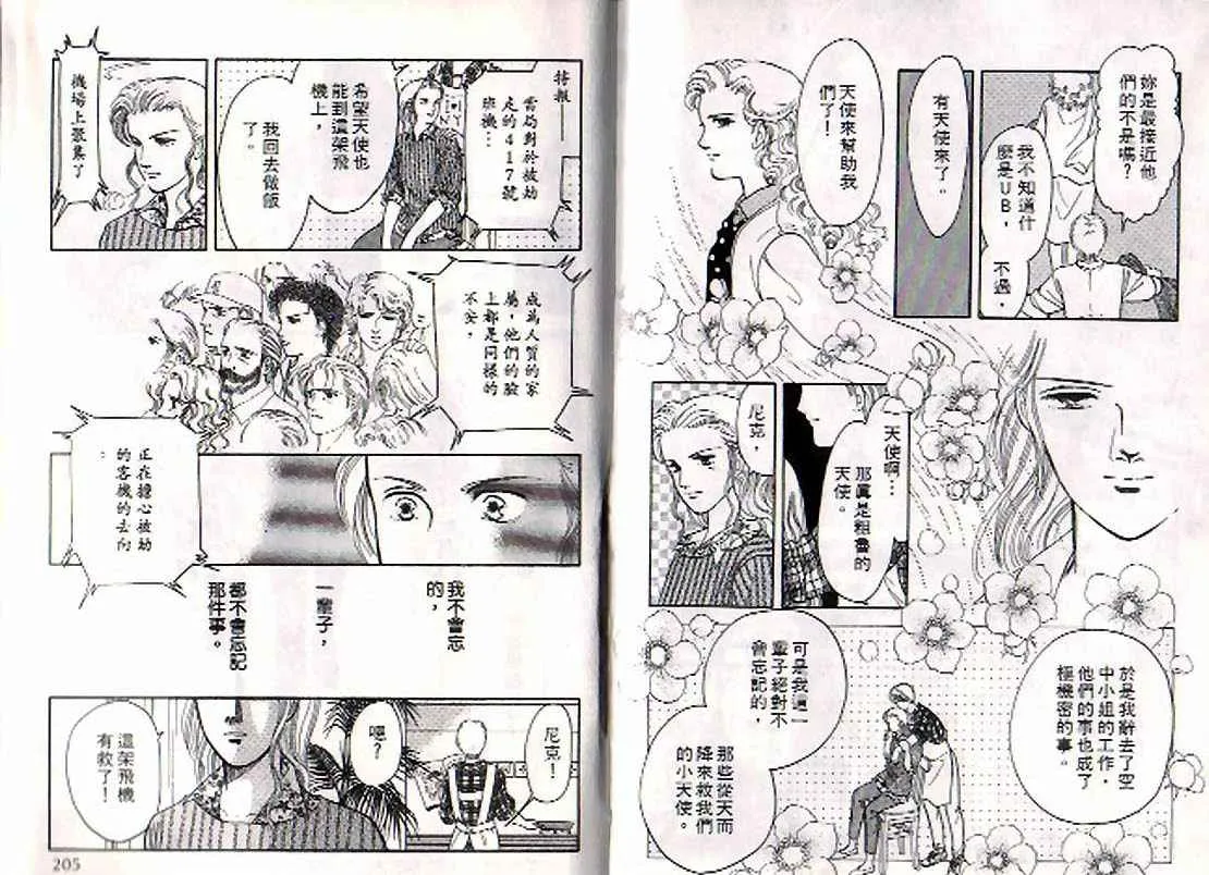第4卷 第97页