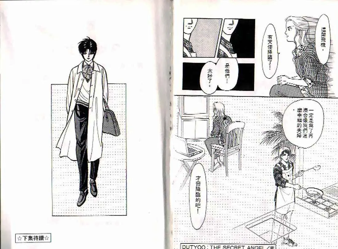 第4卷 第98页