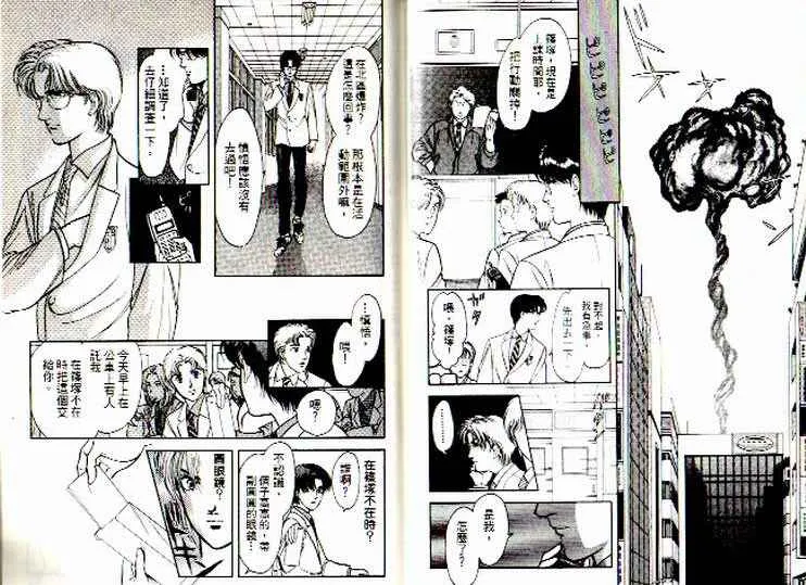 第6卷 第12页