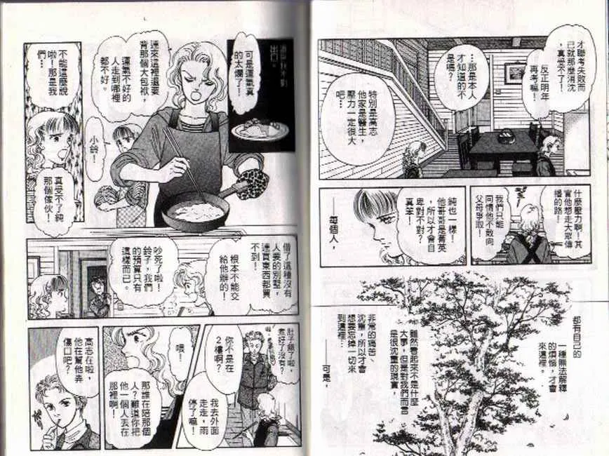 第8卷 第10页