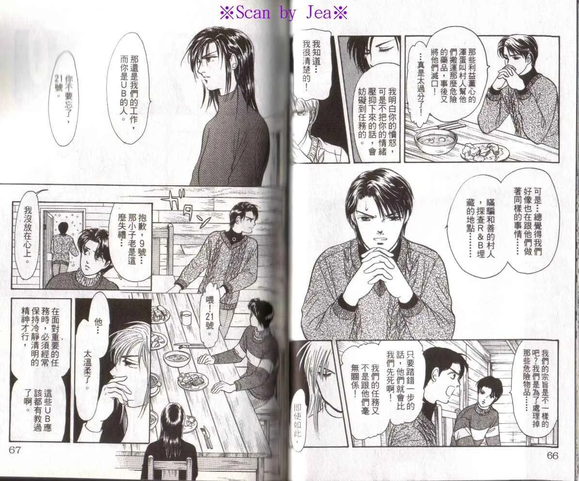 第16卷 第34页