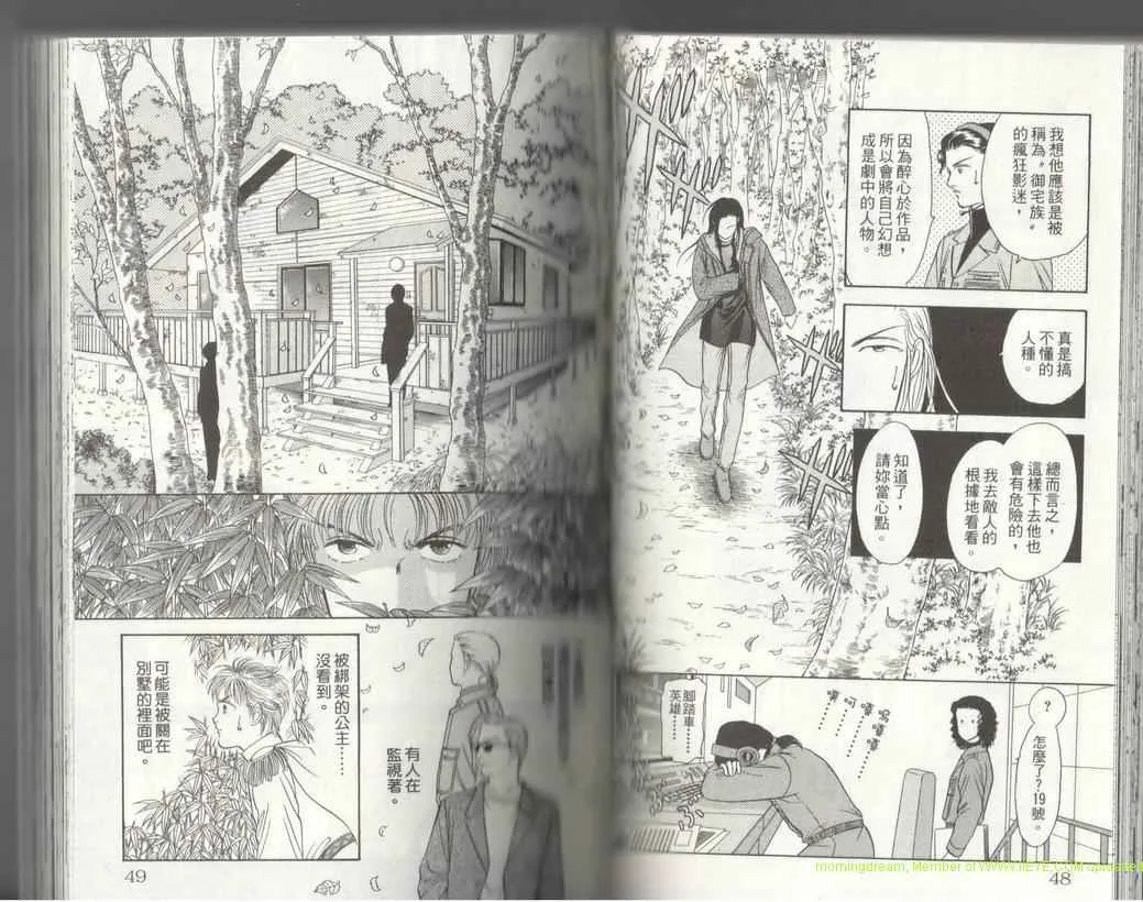 第17卷 第25页