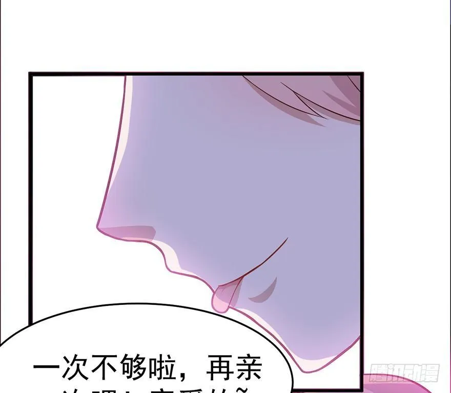 004前男友被男闺蜜强吻了！！！ 第24页