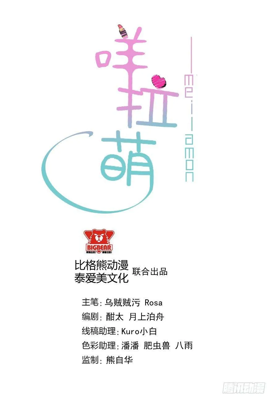 009民女与女王 第2页