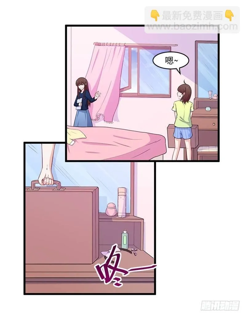 019迷雾 第21页