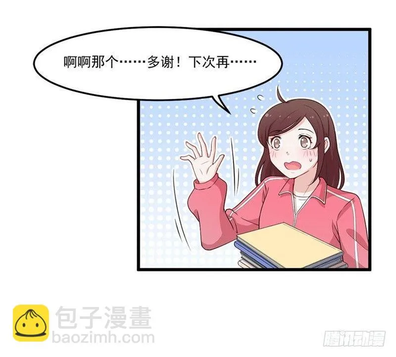 022破裂 第7页