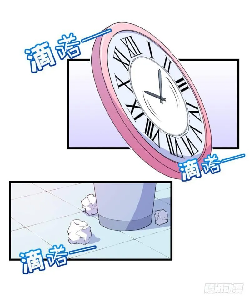 025谈场恋爱吧！ 第14页