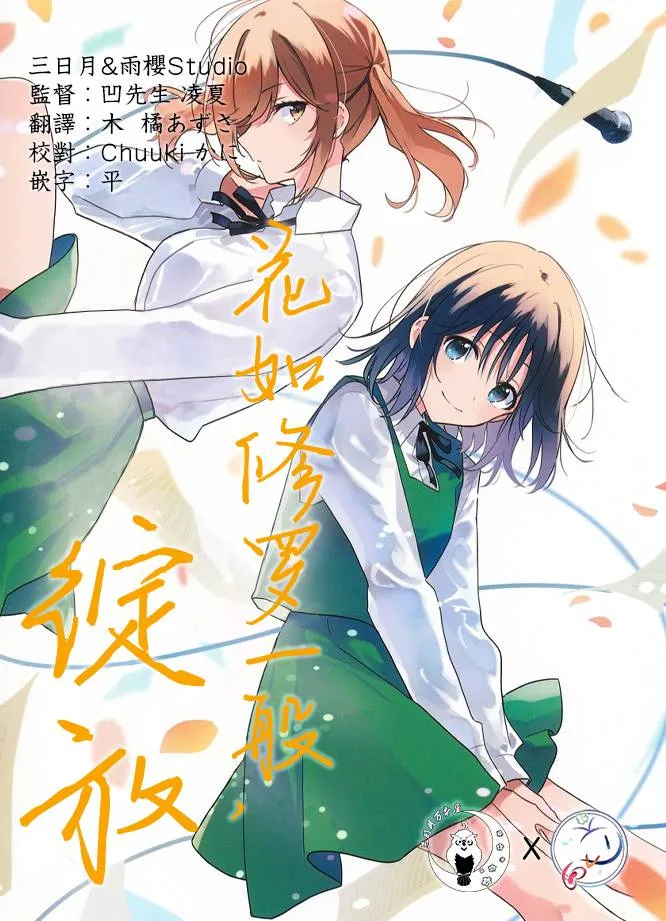 第11话 第1页