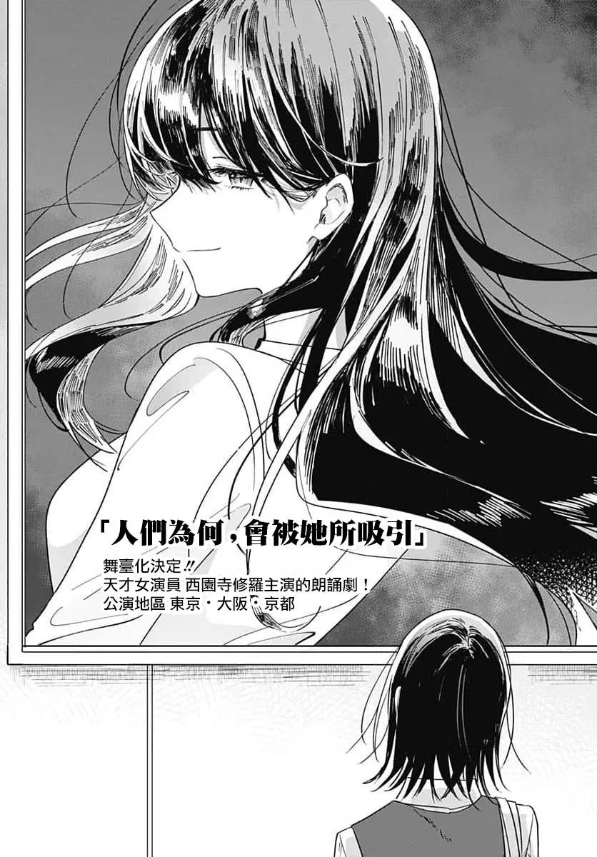 第11话 第22页