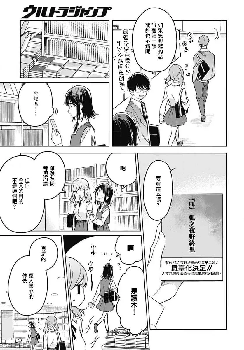 第11话 第24页