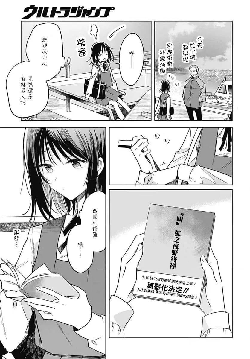 第11话 第26页